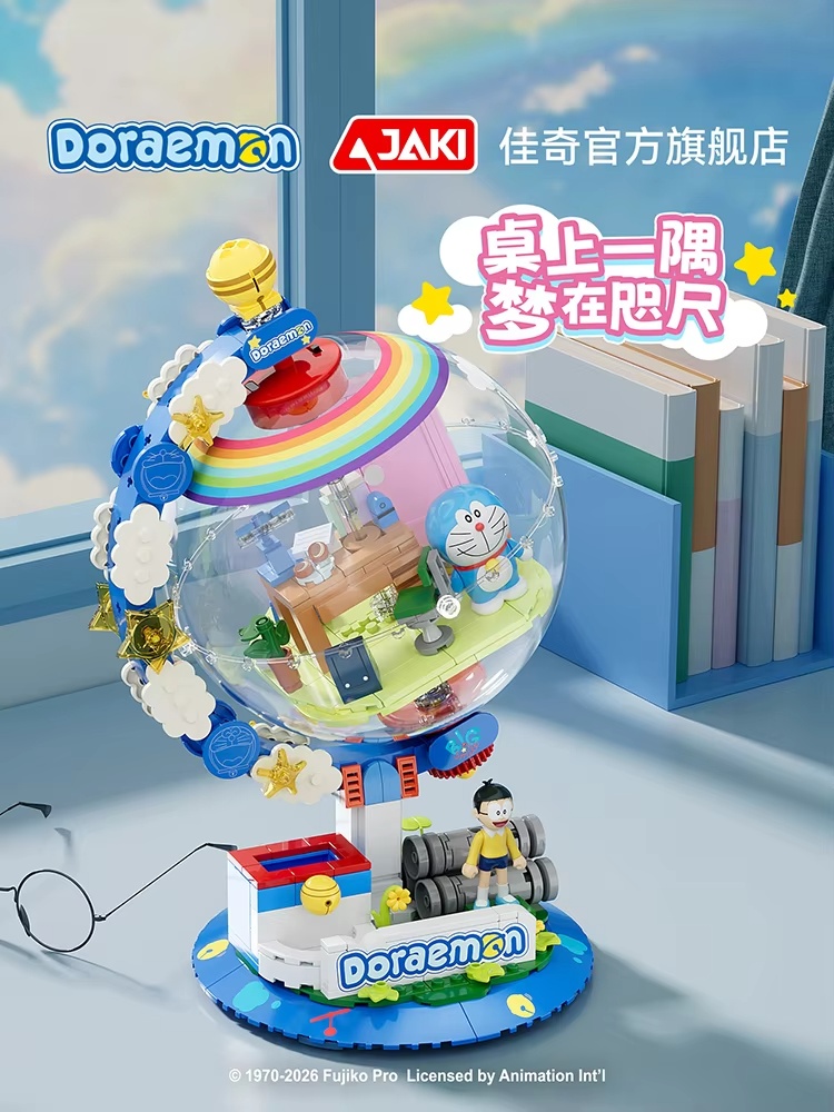 JAKI Doraemon Blocos de Montar - Lighting Decor Items avaliação e preço
